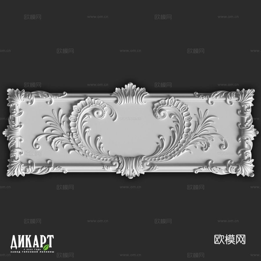 迪卡特面板-51 2107x794x58毫米3d模型