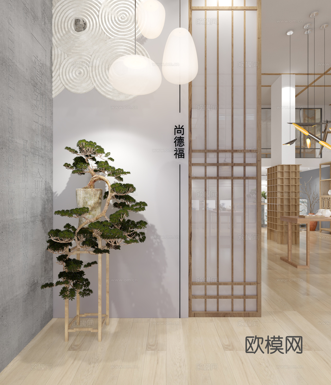 新中式茶具店3d模型下载（渲染图1）