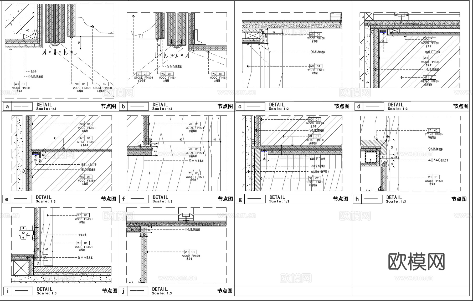 柜子节点 水吧柜子 休闲区吧台柜子 储物柜子cad施工图