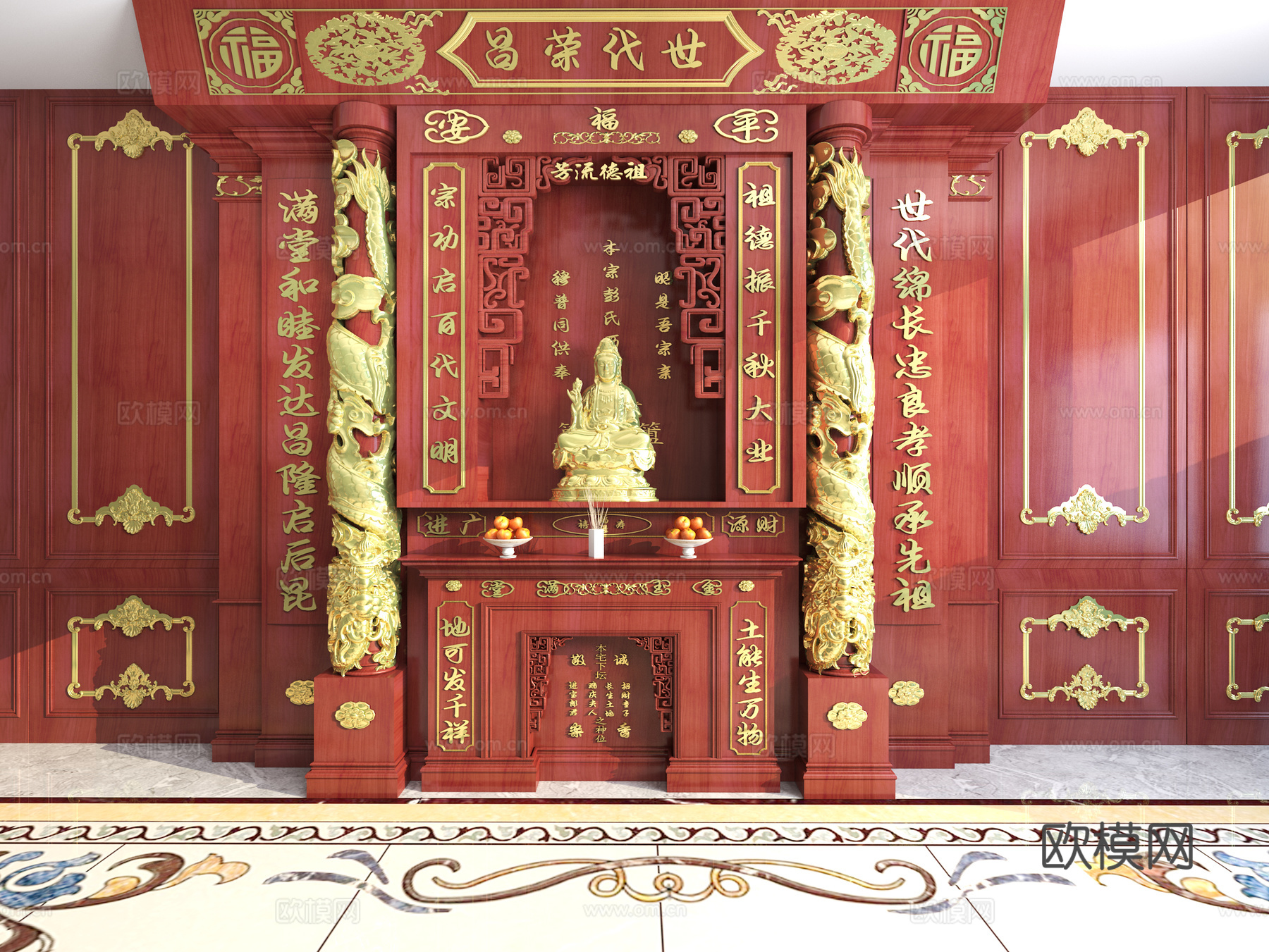 宗祠 神龛 盘龙浮雕3d模型下载（渲染图1）