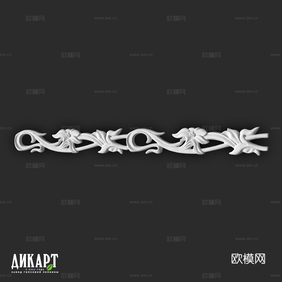 迪卡特 Df-62 54Hx10mm3d模型下载