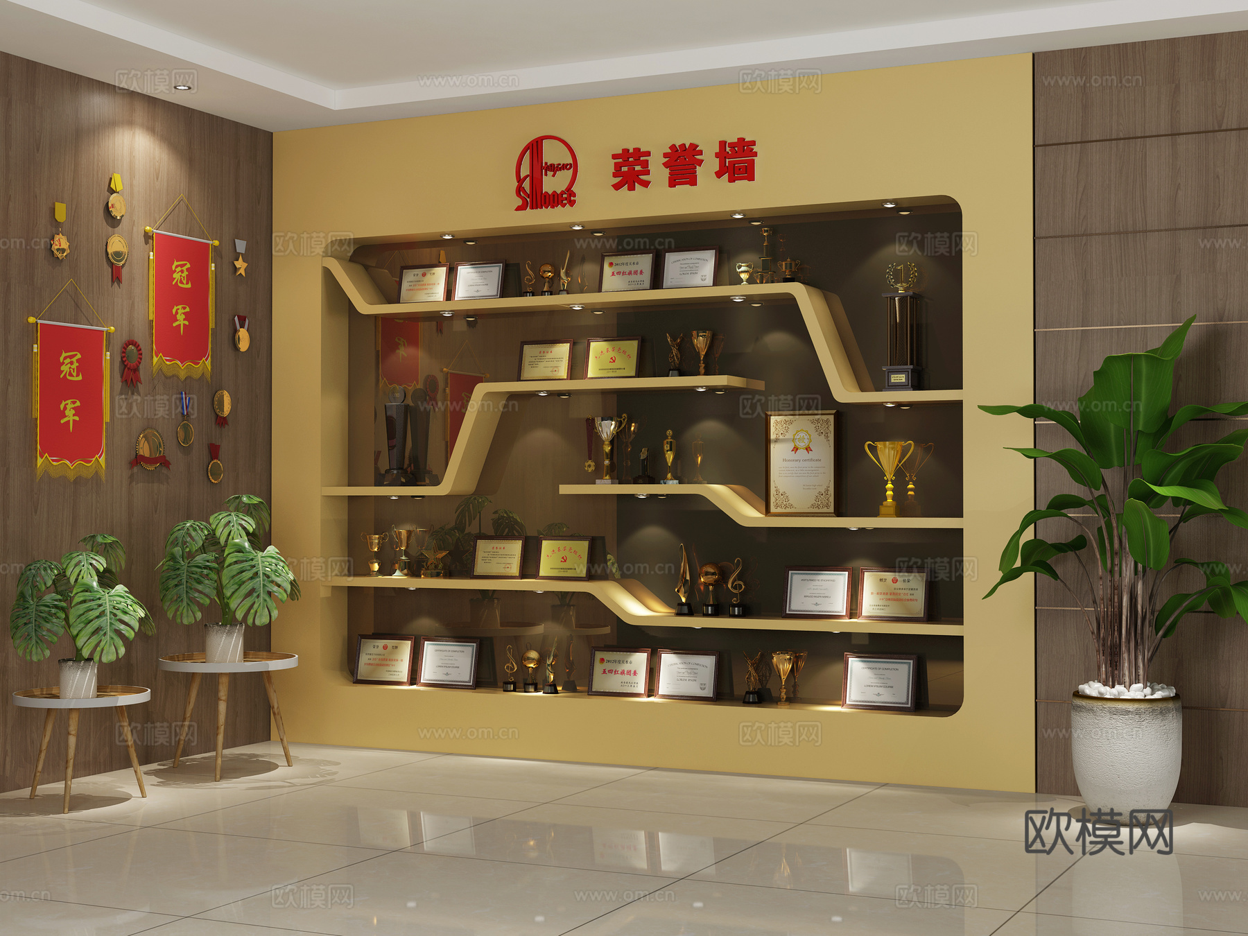 现代荣誉墙 奖状 奖杯 锦旗组合3d模型下载（渲染图1）