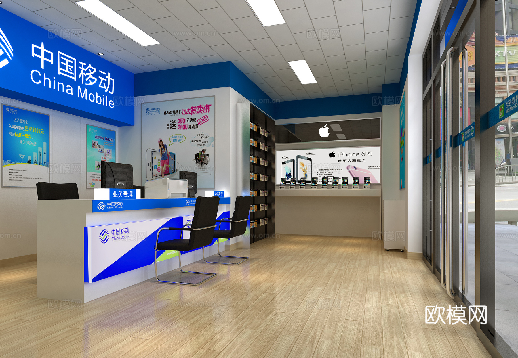 现代移动手机店3D模型3d模型下载（渲染图3）
