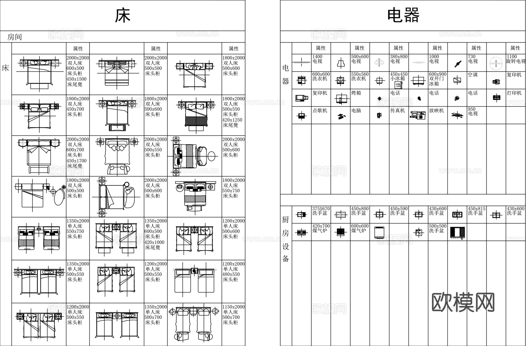 办公桌沙发电器cad施工图下载（渲染图6）