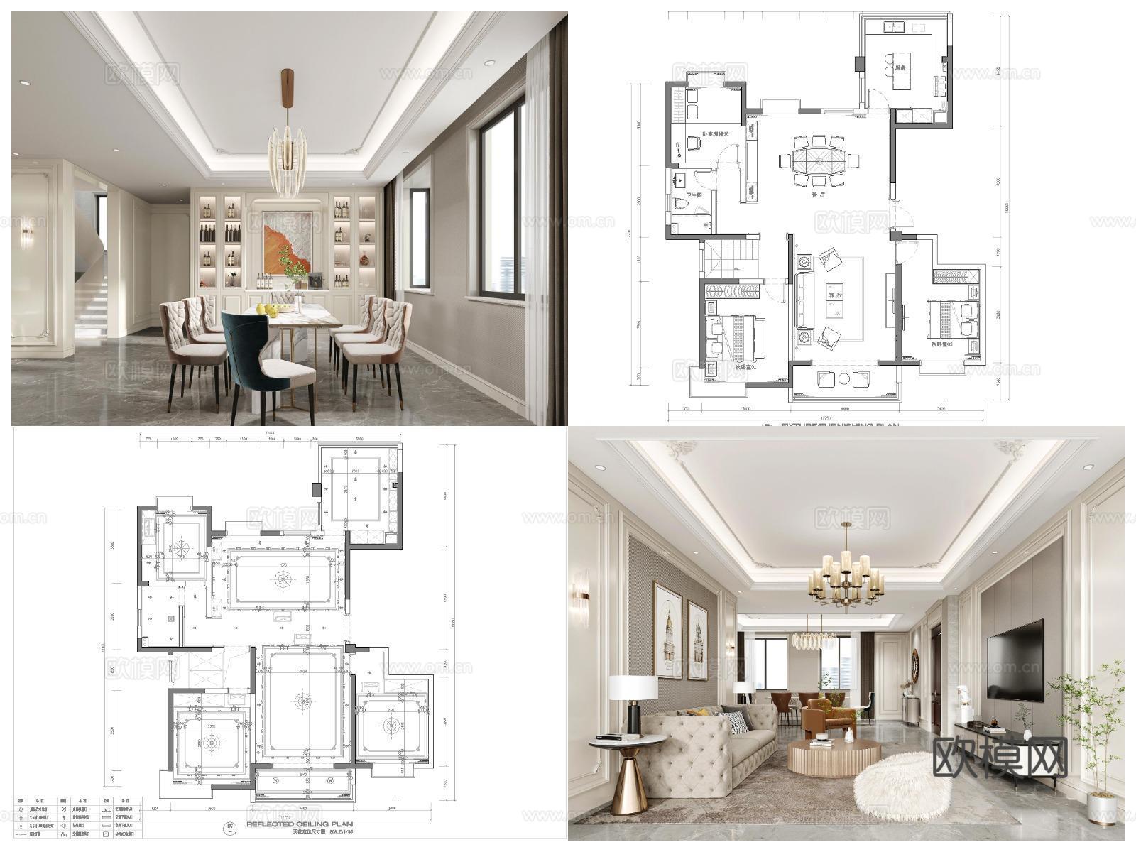 10套法式样板间 别墅 大平层 最新施工图效果图合集cad施工图下载（渲染图2）