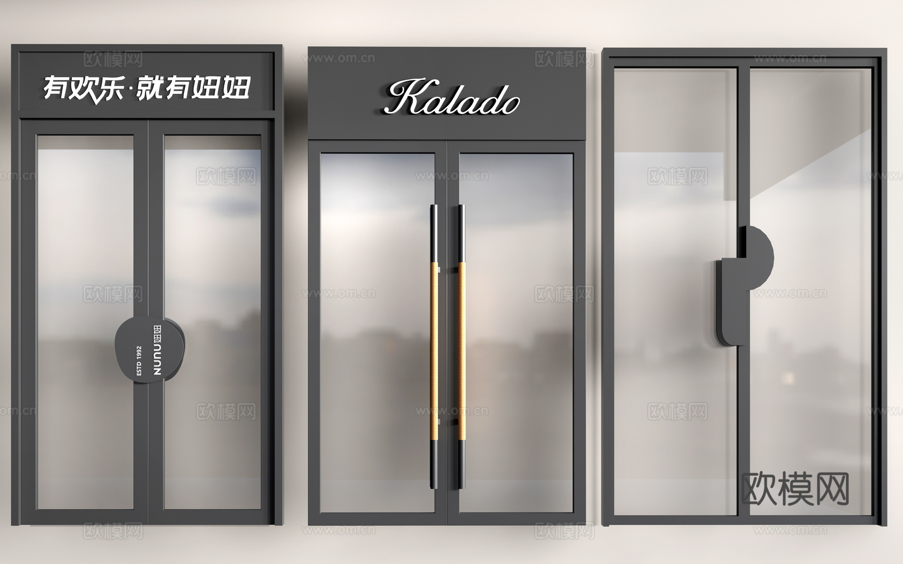 现代店铺玻璃门 咖啡厅门 奶茶店玻璃门 玻璃双开门su模型