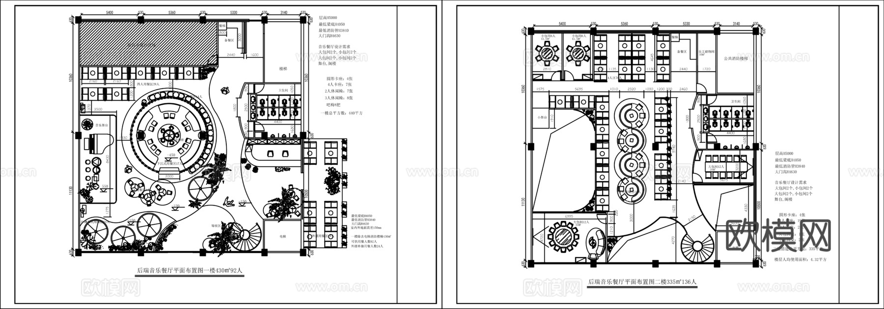 特色饭店餐厅CAD平面图 音乐餐厅cad施工图