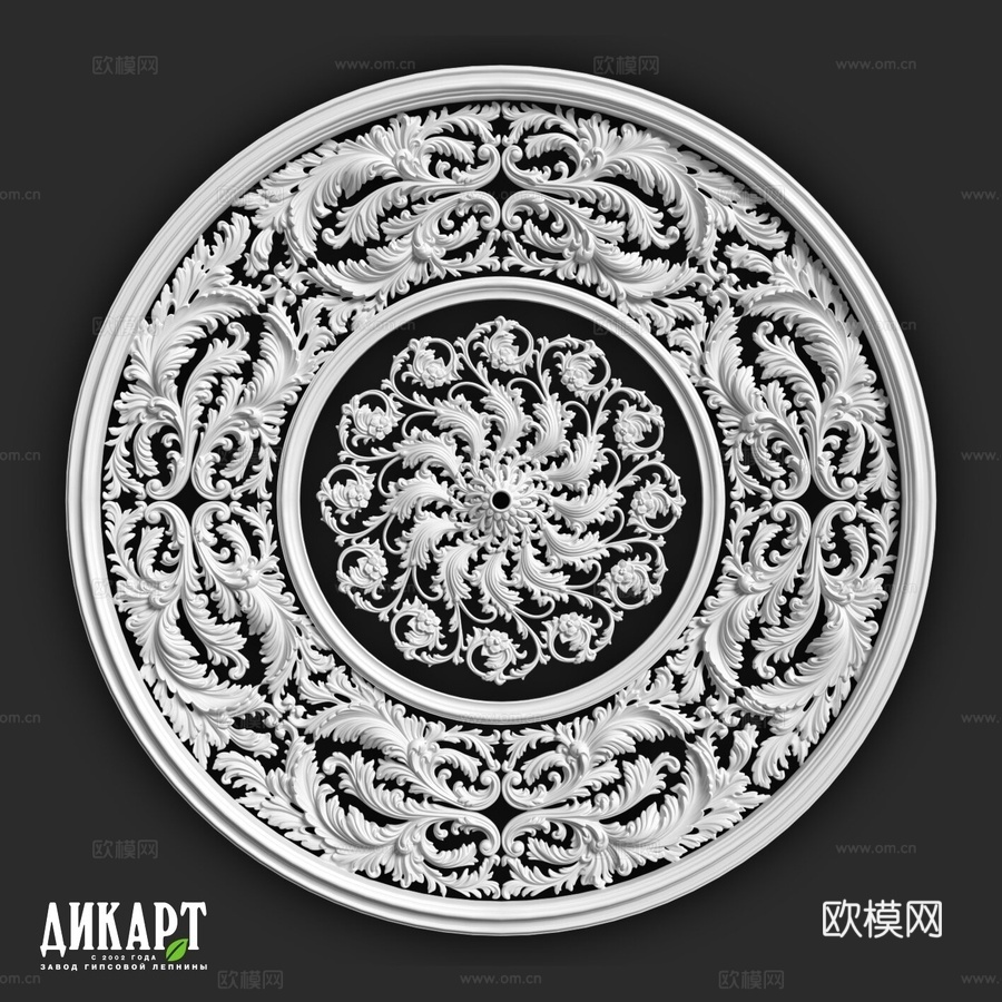 Dikart Dr-297V D1559x44mm3d模型下载