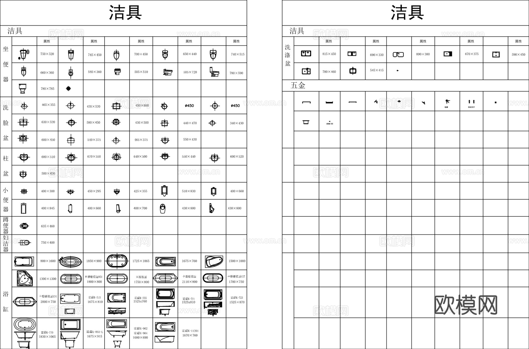 办公桌沙发电器cad施工图下载（渲染图1）