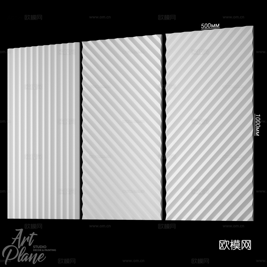 Diagonals 2.03d模型下载