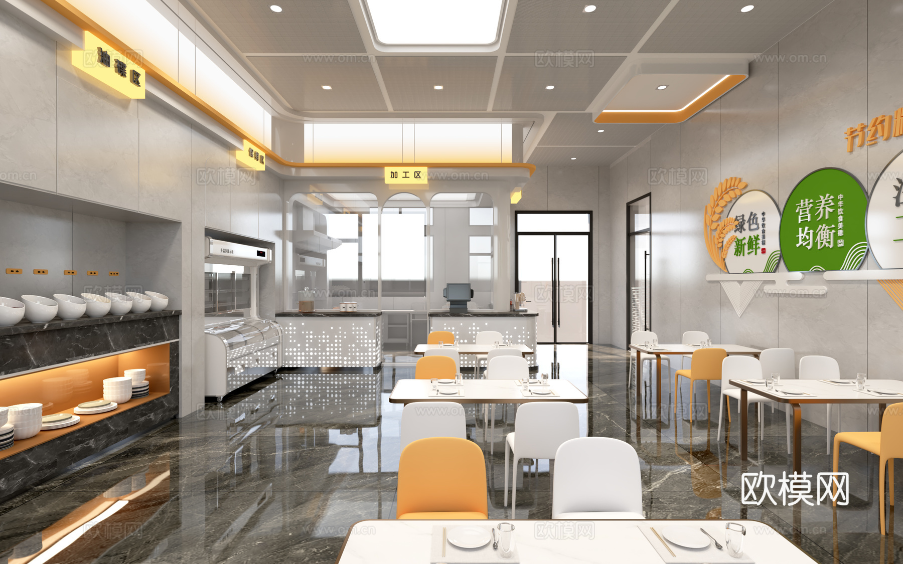 餐饮面馆3d模型下载（渲染图2）