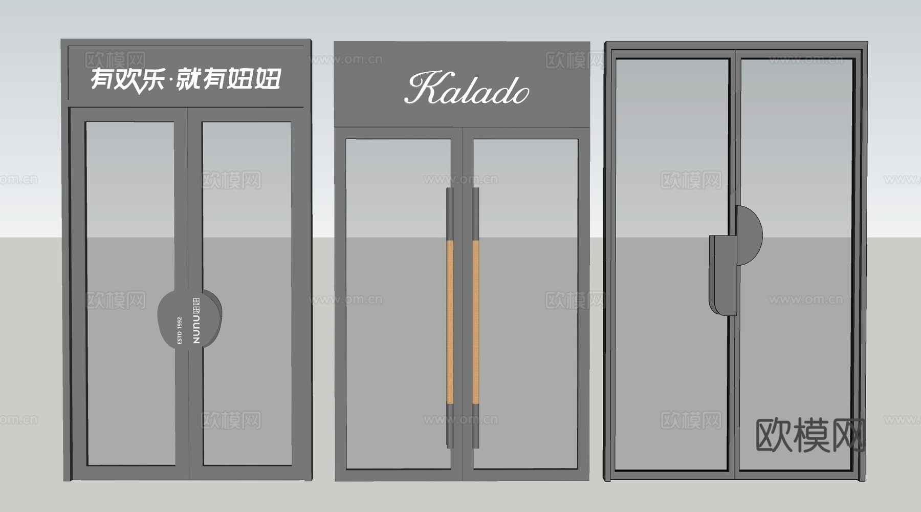 现代店铺玻璃门 咖啡厅门 奶茶店玻璃门 玻璃双开门su模型
