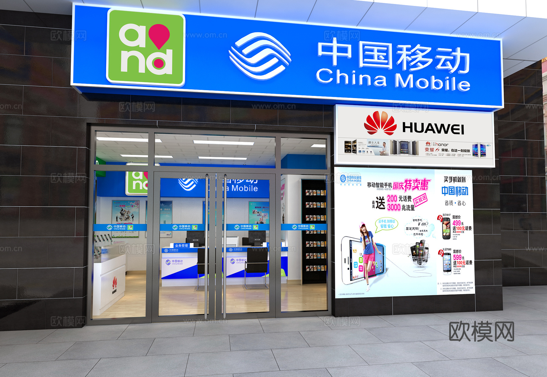 现代移动手机店3D模型3d模型下载（渲染图2）