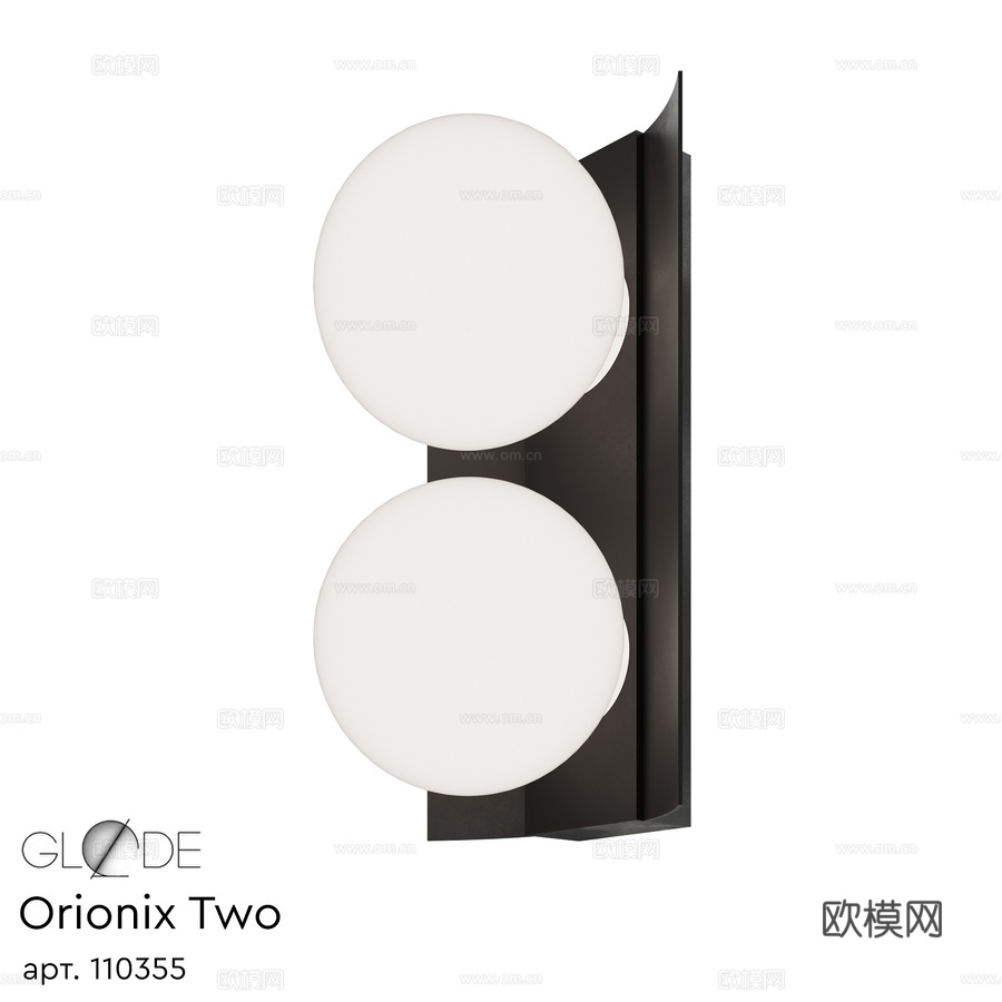 GLODE Orionix 双灯3d模型下载