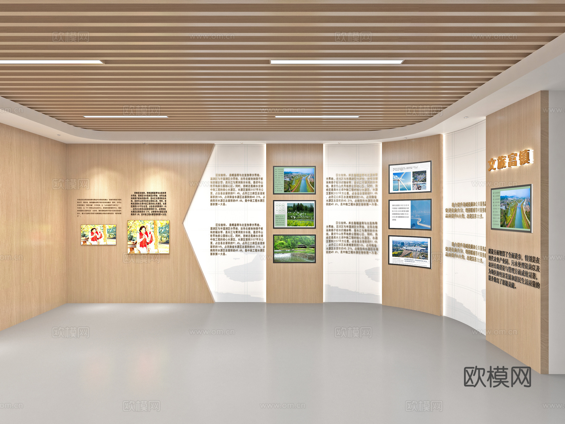 现代 背景墙 文化墙 工装 装修设计3d模型下载