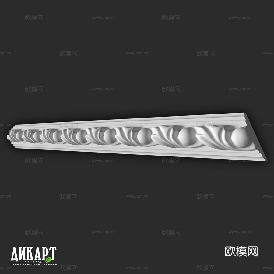 迪卡特 DP-156 25Hx16mm3d模型下载