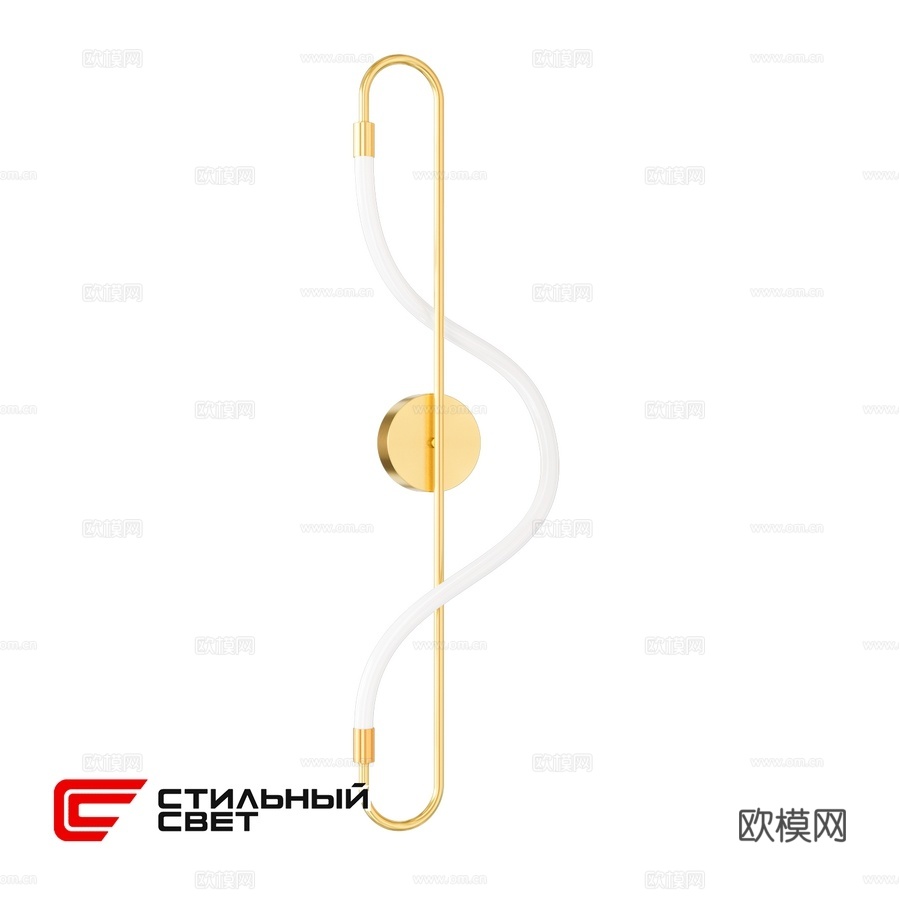 HAUBER S 时尚灯具3d模型下载