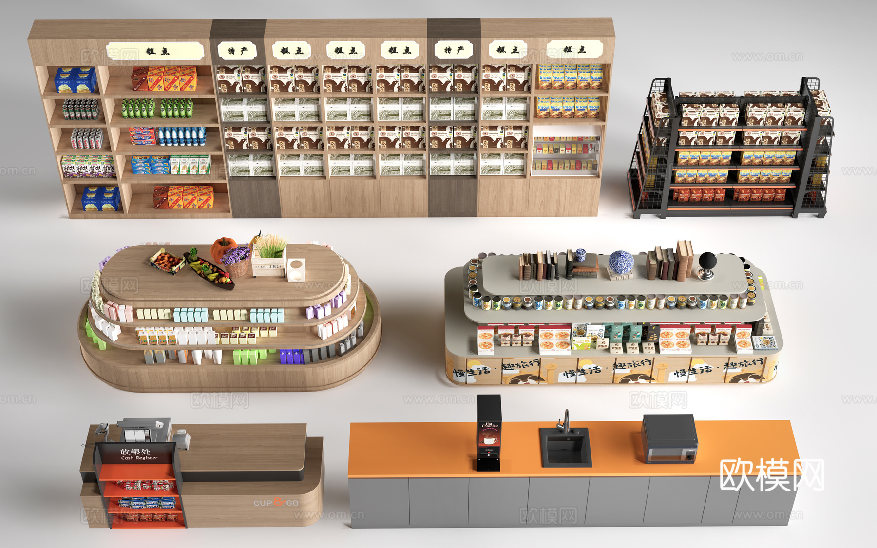 现代超市货架 零食店货架 置物架 文创展架su模型