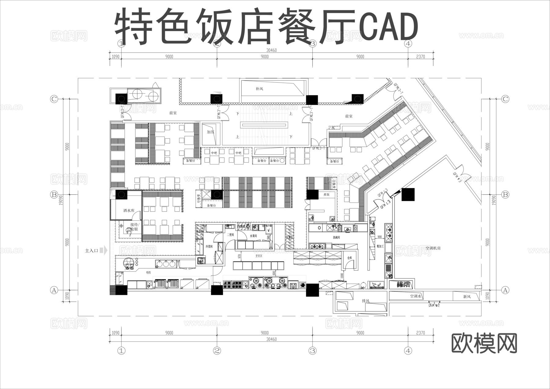 特色饭店餐厅CAD平面图cad施工图