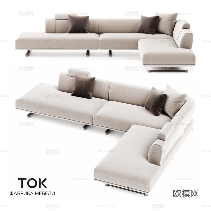 (OM) TAKT S9模块化沙发系列 Tok Furnit3d模型下载