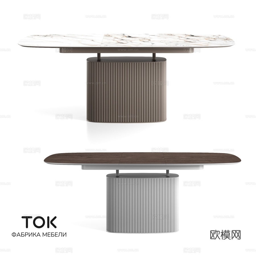 (OM)系列餐桌 天鹅绒SL滑轨款3d模型下载