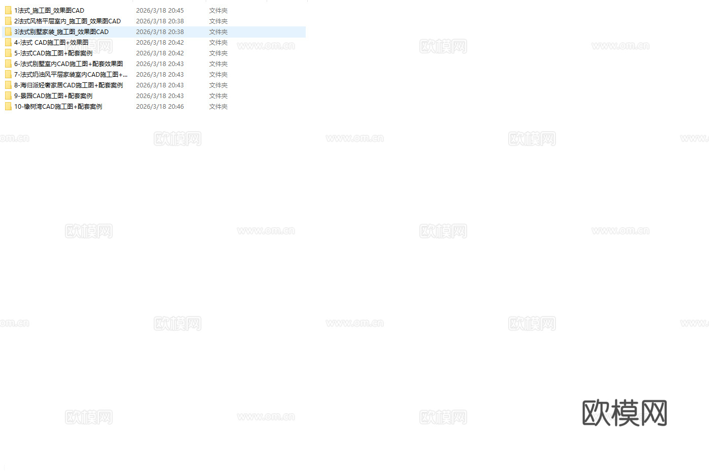 10套法式样板间 别墅 大平层 最新施工图效果图合集cad施工图下载（渲染图4）