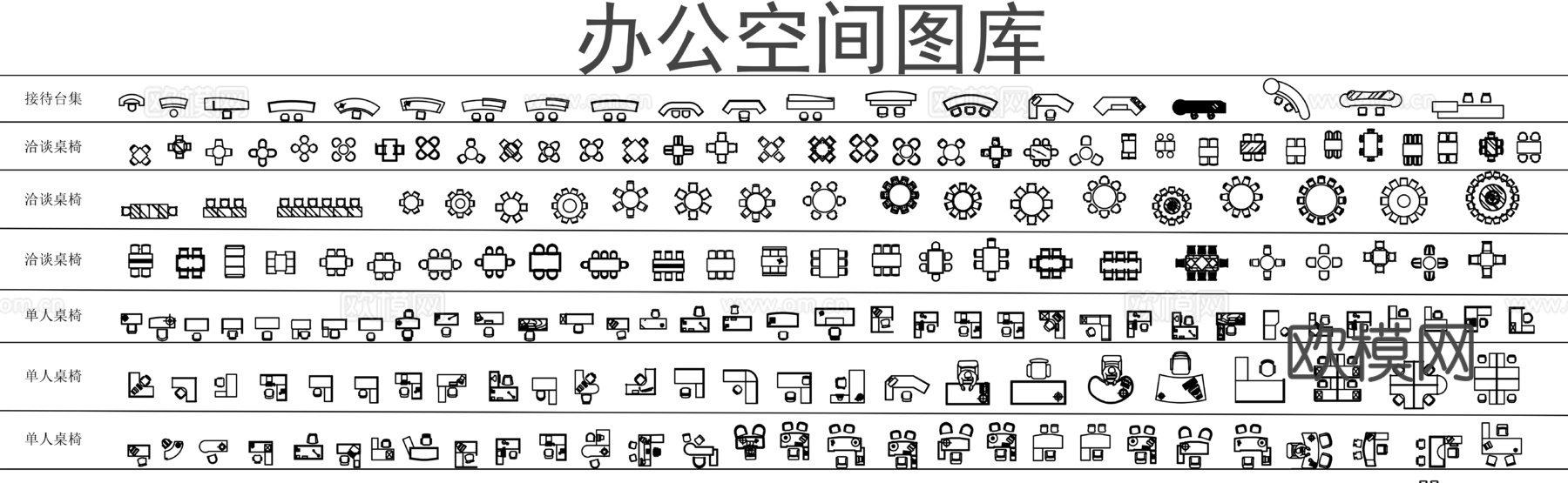 办公空间图库CADcad施工图