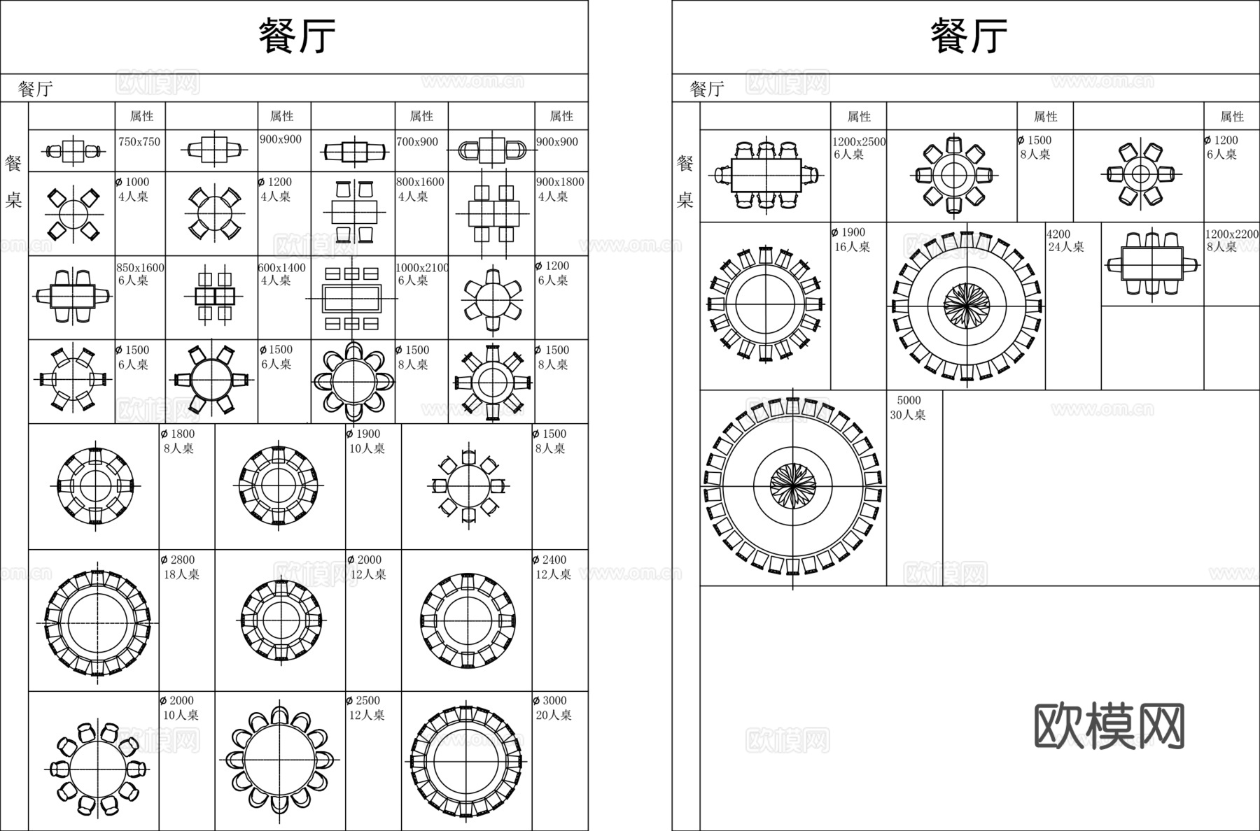 办公桌沙发电器cad施工图下载（渲染图4）