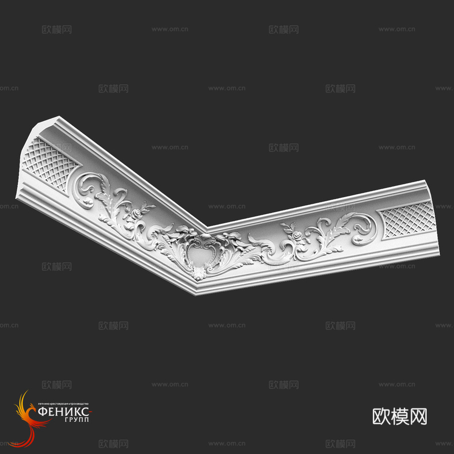 凤凰集团角线K 57-4（转角花饰）Н13d模型下载