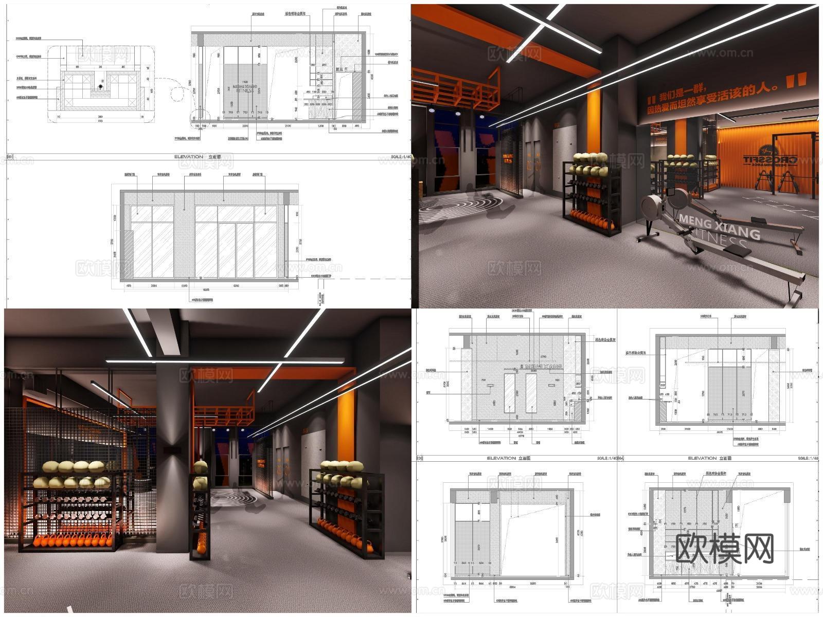 12套高档健身房 最新全套 施工图合集cad施工图下载（渲染图2）
