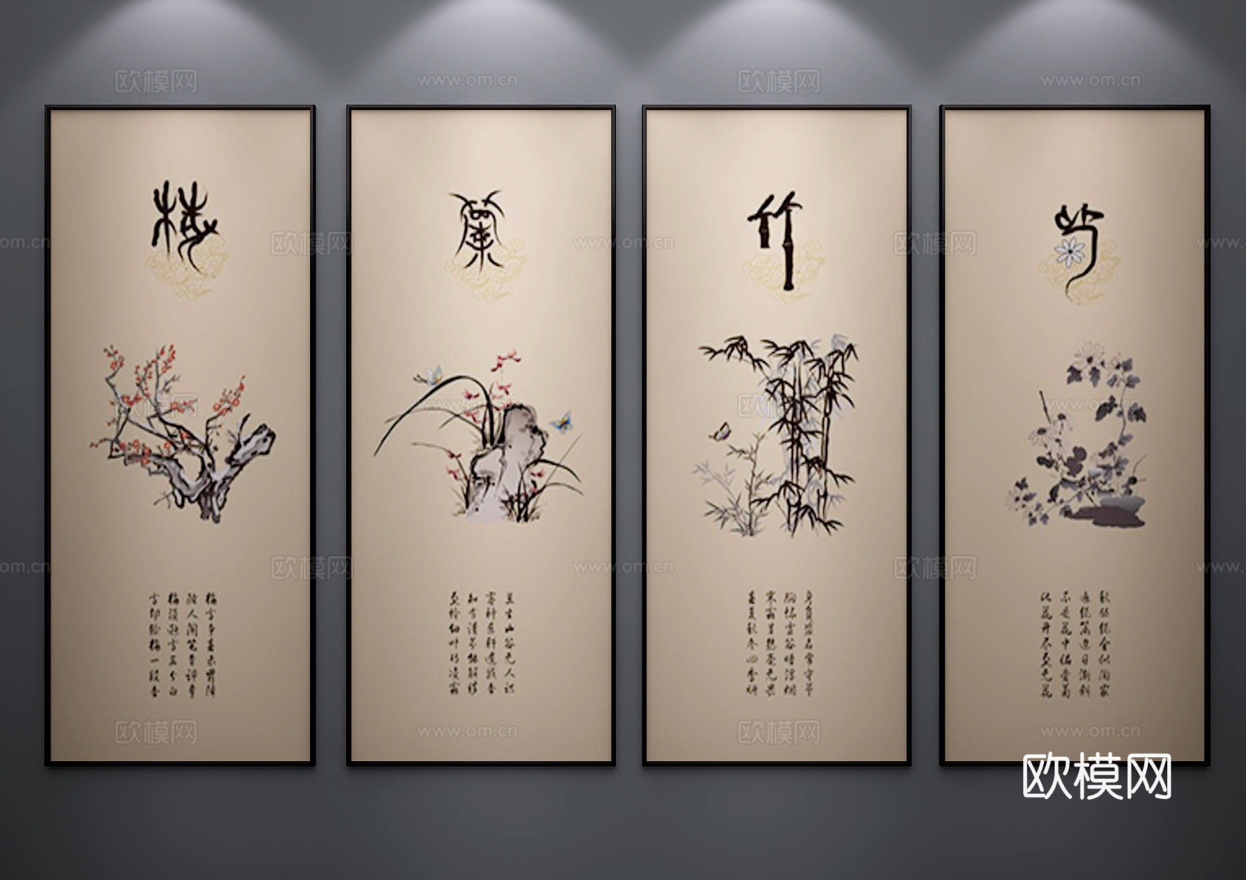 传统中式挂画3d模型下载（渲染图2）