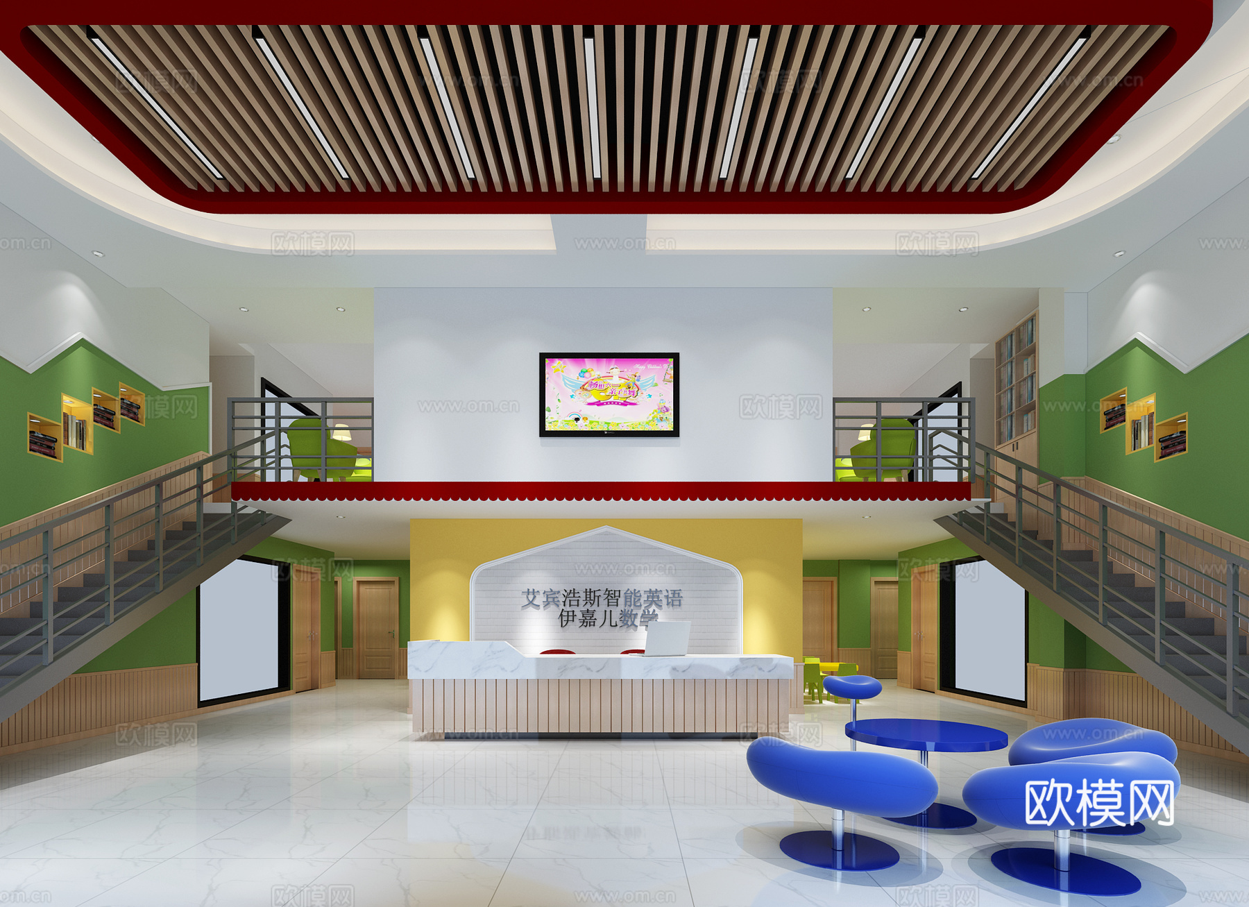 现代儿童学校3d模型下载（渲染图1）