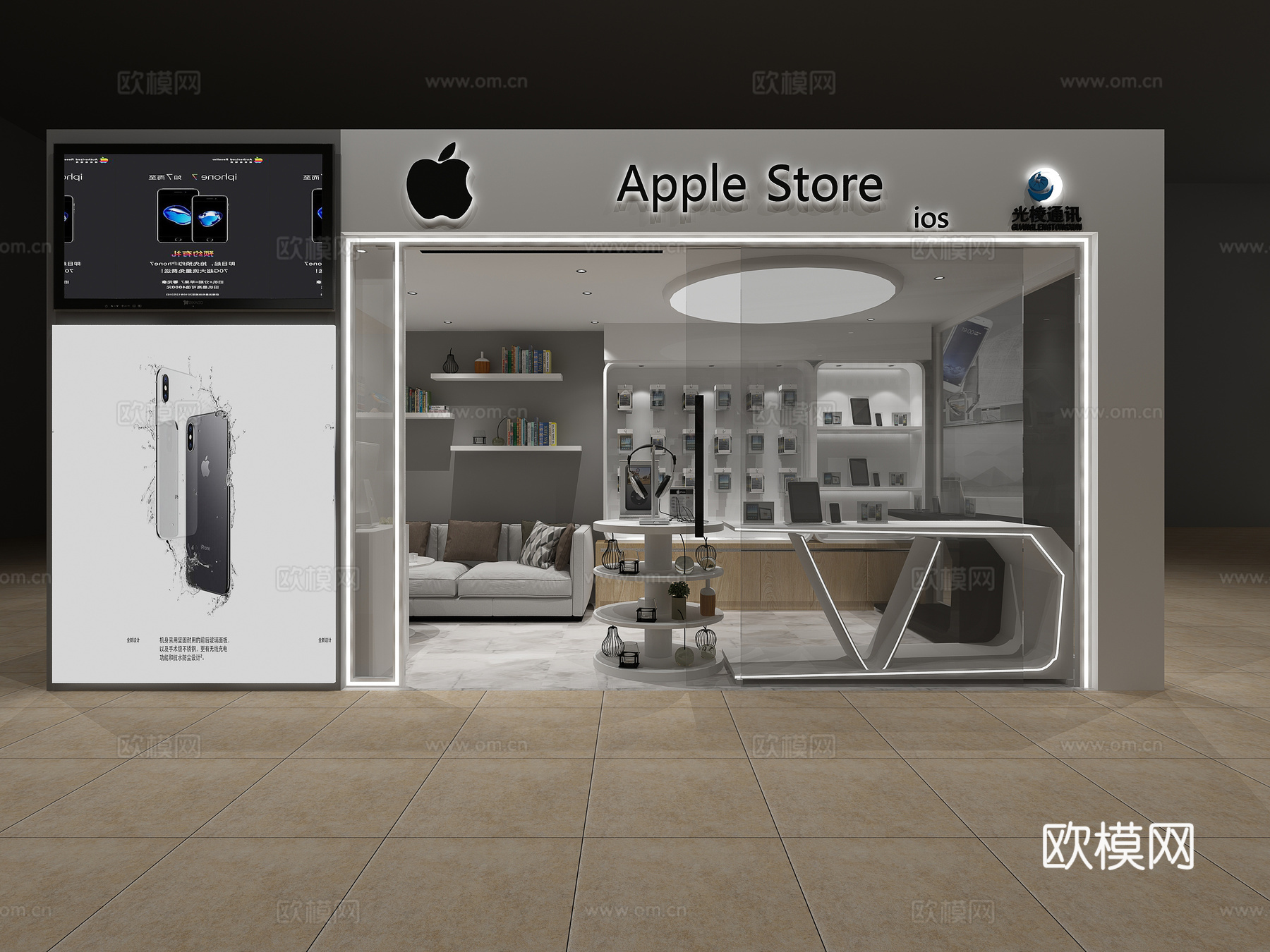现代展厅 手机店3d模型下载（渲染图3）