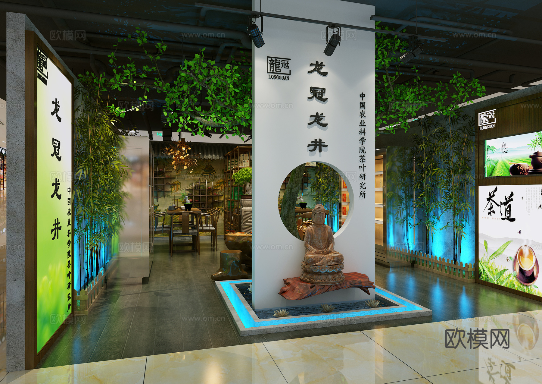 新中式茶叶店 佛陀 背景墙 茶台 货架 博古架 水景绿植3d模型下载（渲染图4）