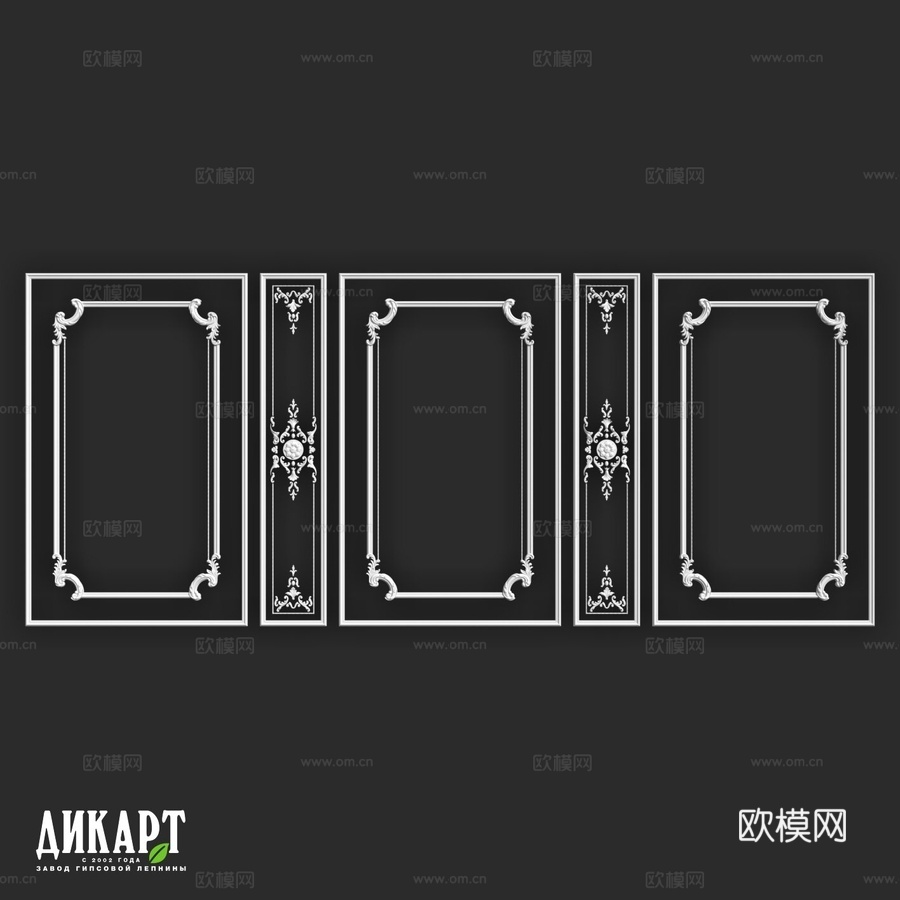 迪卡特框架-373d模型下载