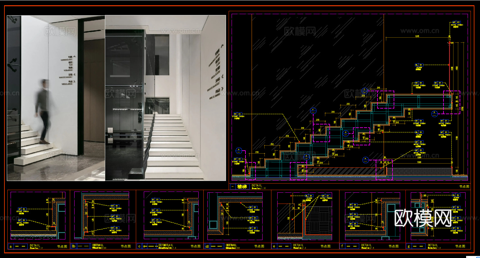 悬浮楼梯 石材踏步  楼梯大样图 叠级楼梯cad施工图