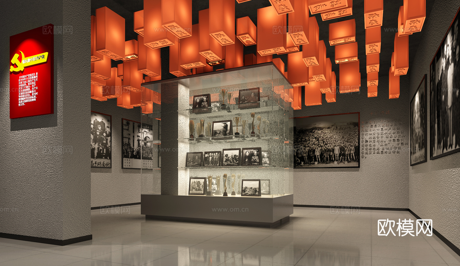 社区风采展 红色教育展 党史展 历史展3d模型下载（渲染图2）