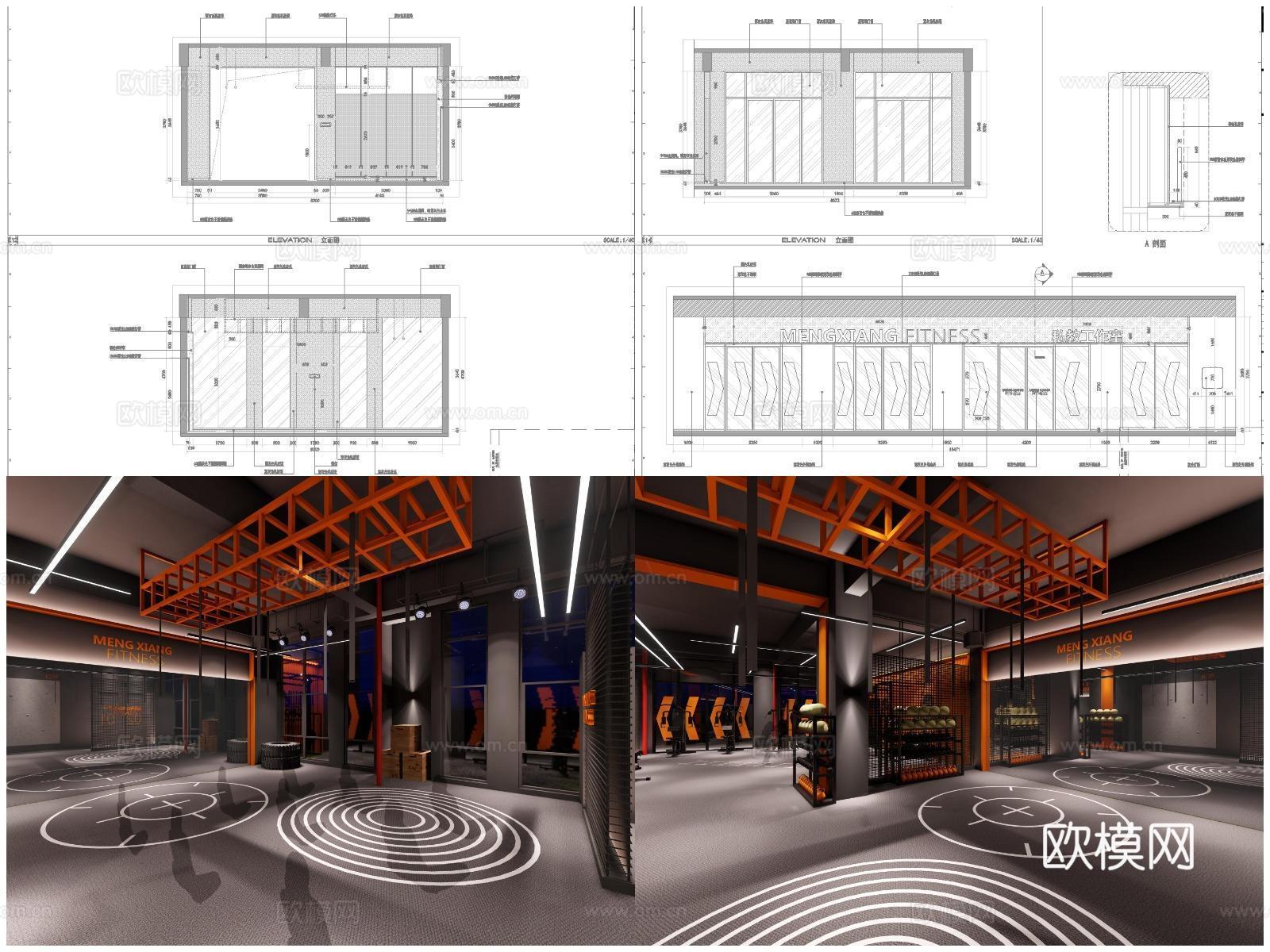 12套高档健身房 最新全套 施工图合集cad施工图下载（渲染图4）