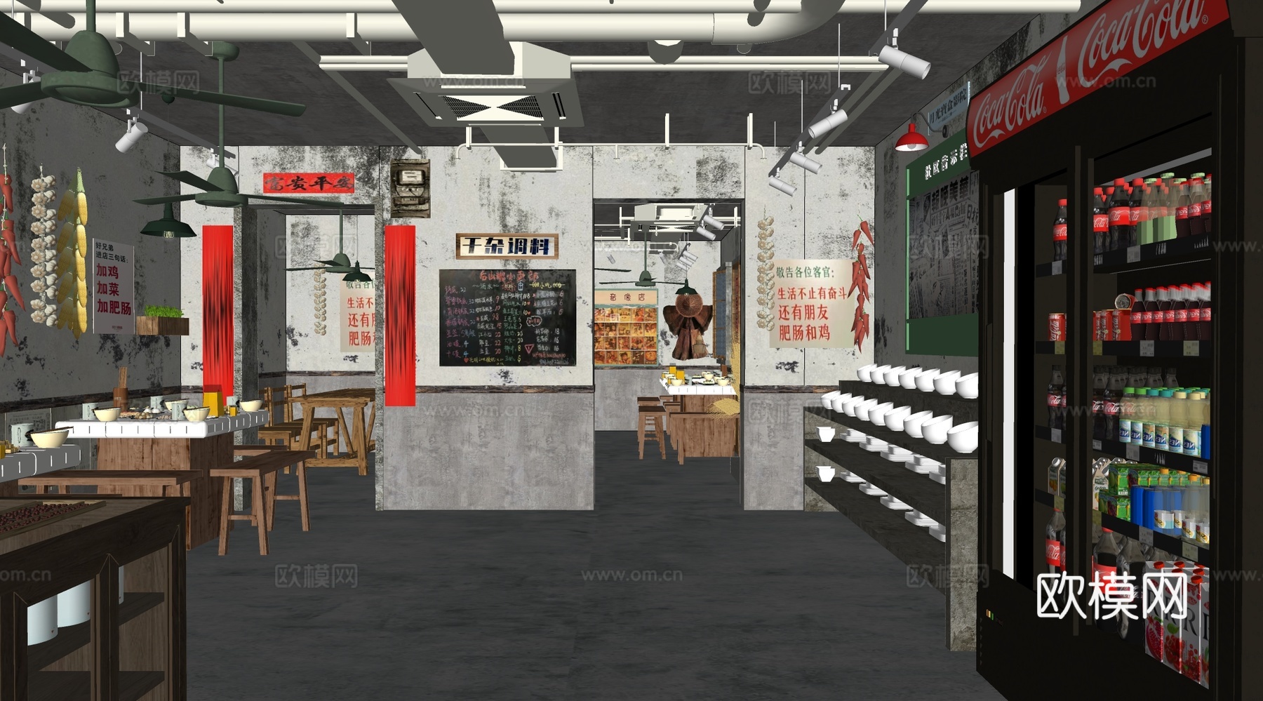 复古中餐厅 农家乐 怀旧餐厅 餐桌椅su模型