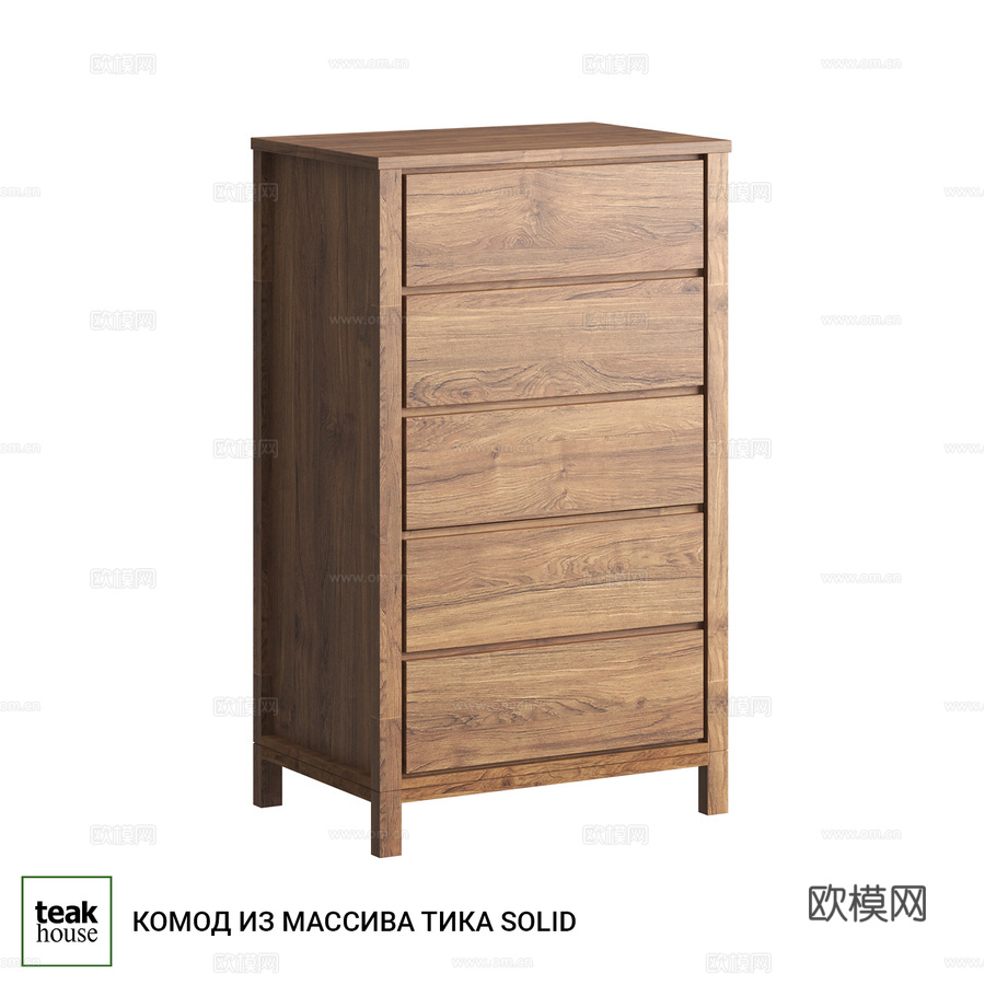 实心柚木书桌柜 SOLID3d模型下载