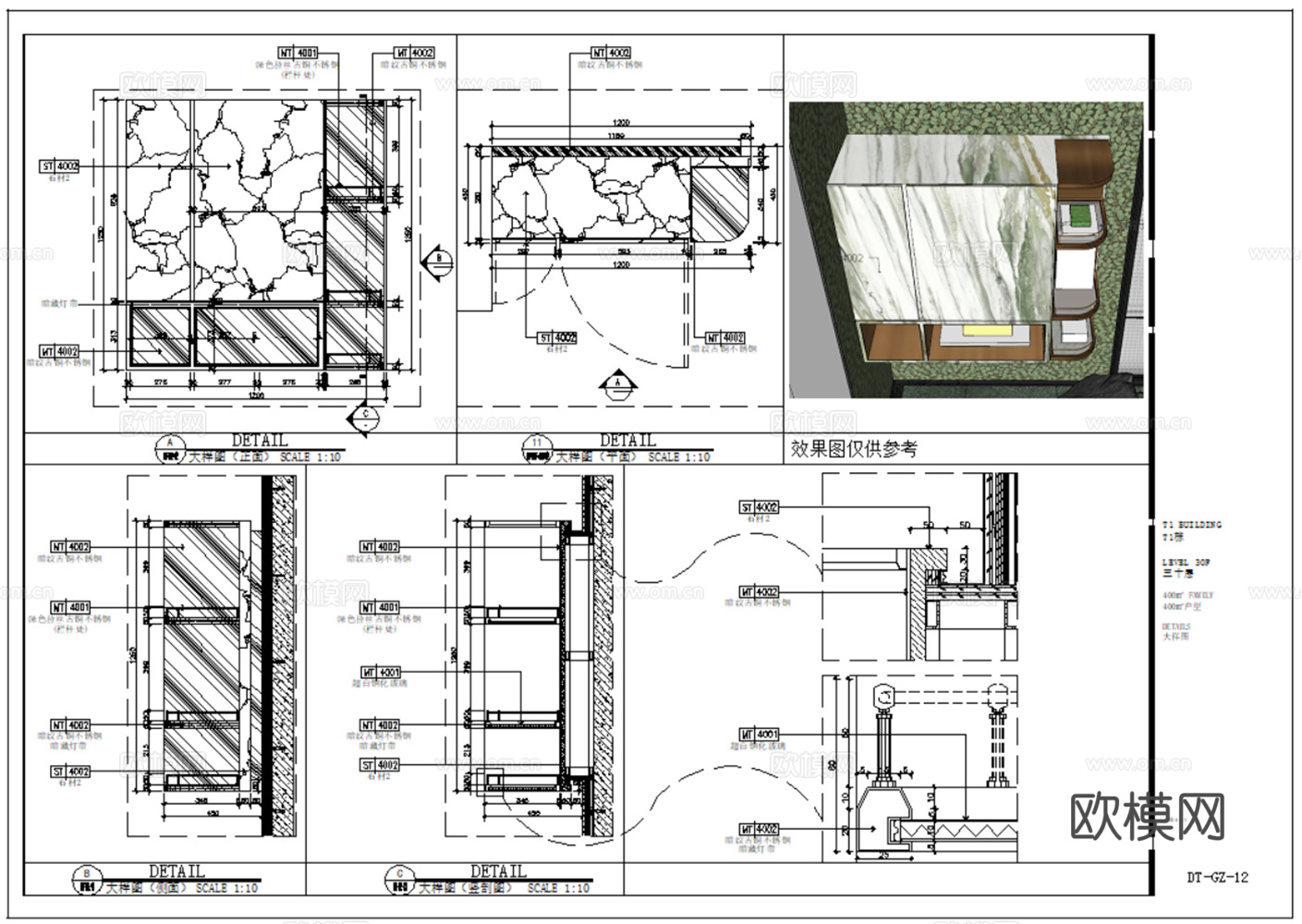 15套现代风 大平层 样板间 洋房 家装豪宅 名家设计施工图cad施工图