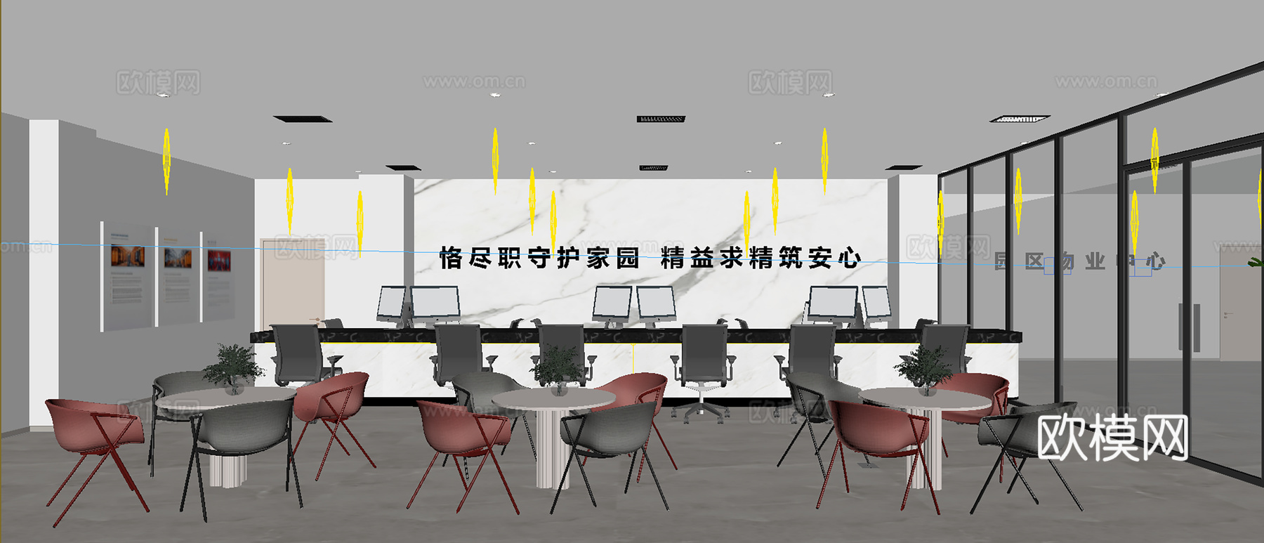 现代简约服务中心 保安室 休息室 监控室 服务中心3d模型下载（渲染图8）