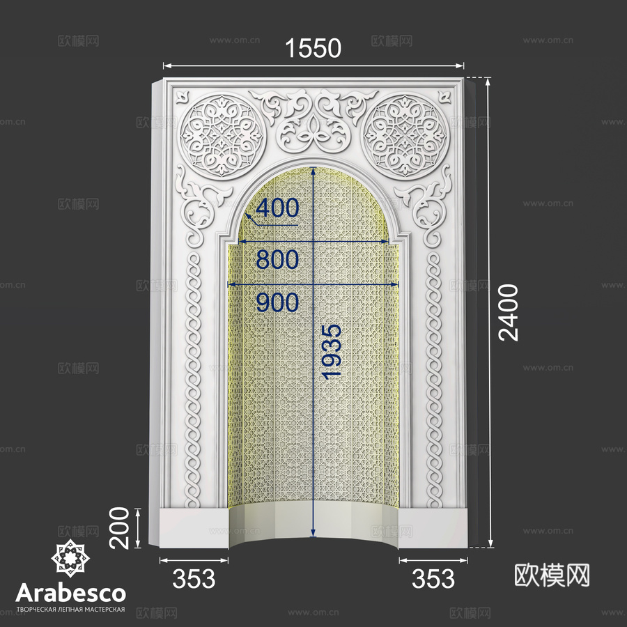 发光拱门 Aa 1206 OM3d模型下载