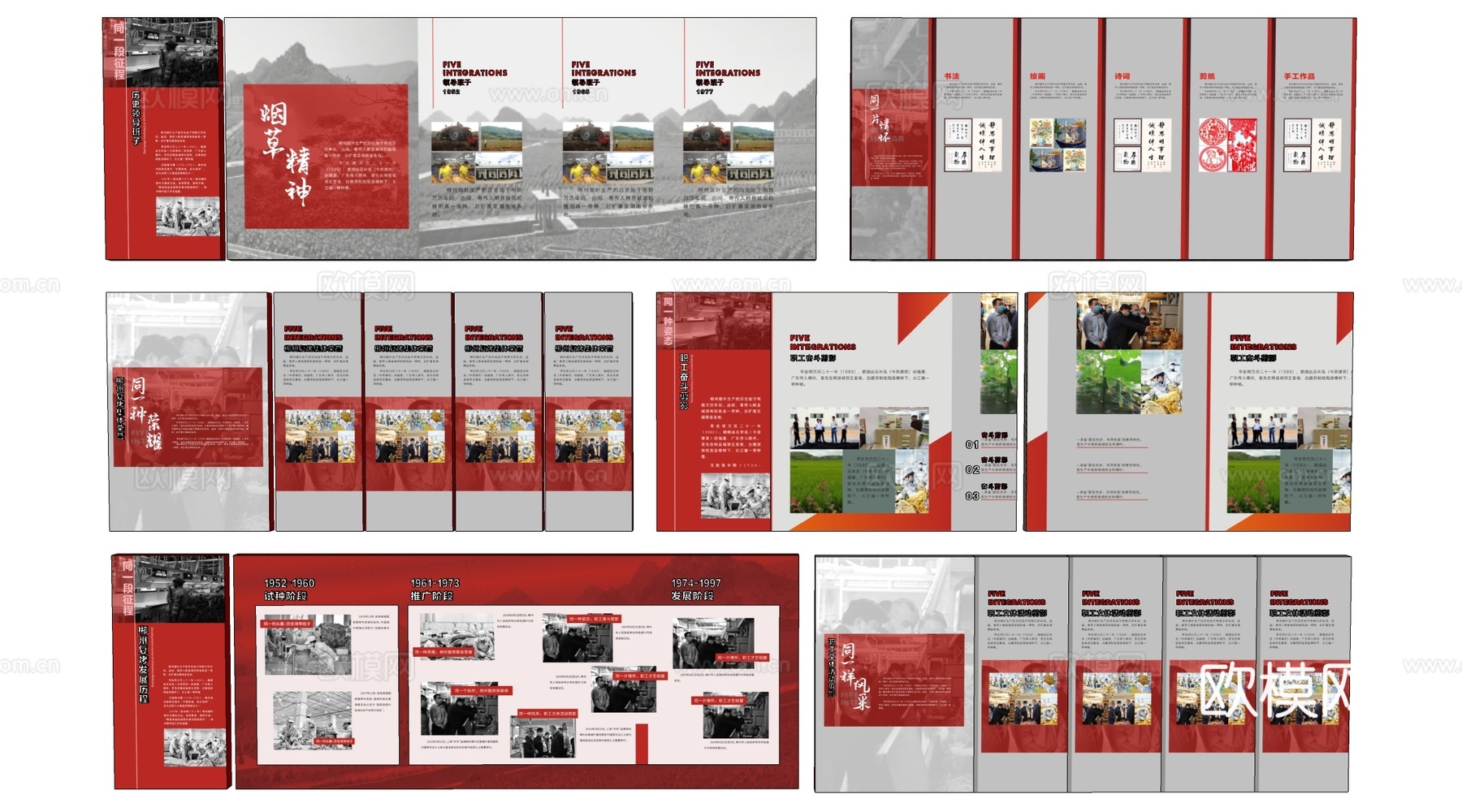 现代展厅展板 民俗展厅展板 文化墙su模型