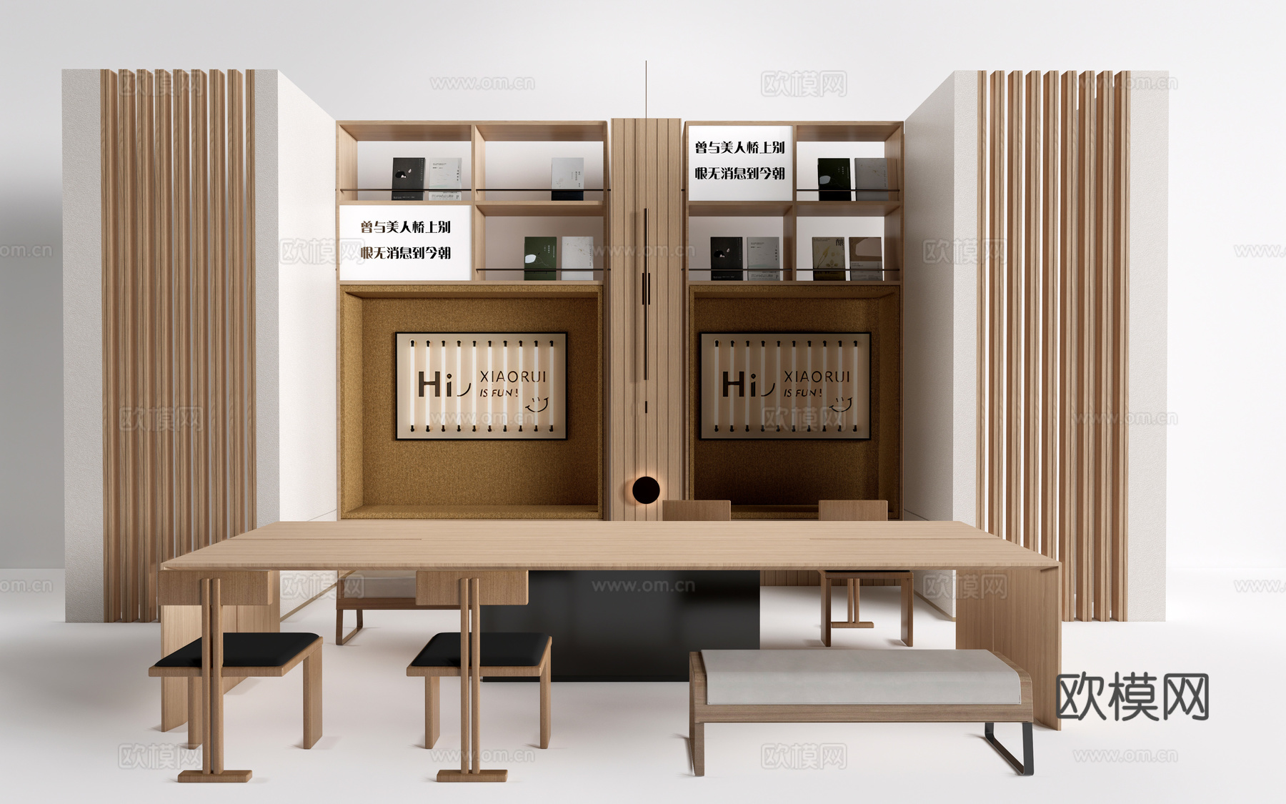现代洽谈区 洽谈桌椅 公司讨论区 装饰书架su模型