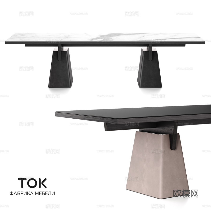 (OM)餐桌系列Wedge 2 Tok家具3d模型下载
