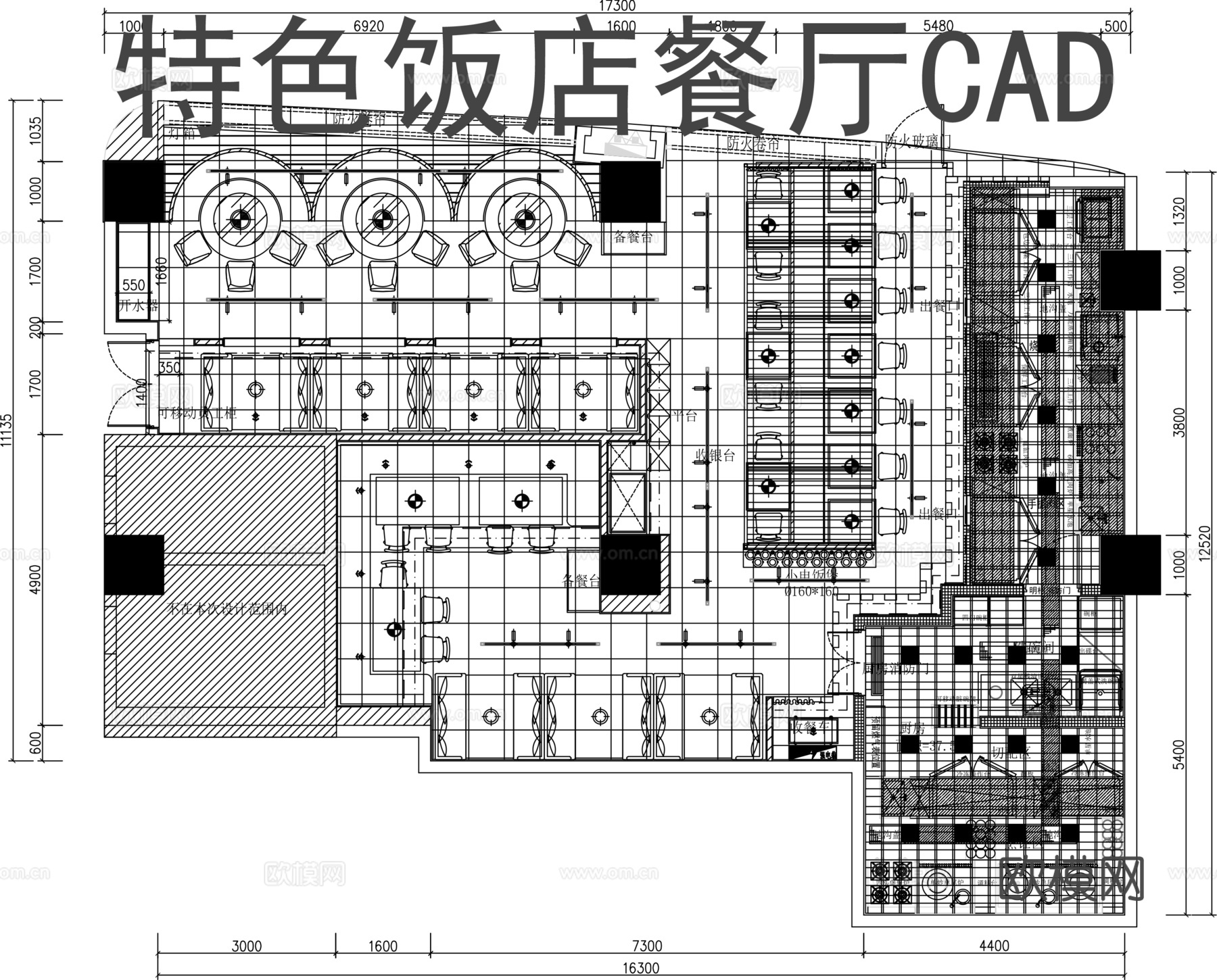 特色饭店餐厅CADcad施工图