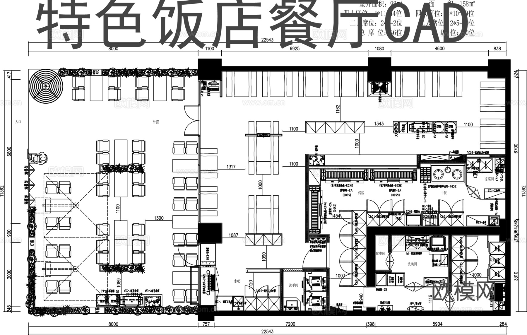 特色饭店餐厅CAD平面图cad施工图