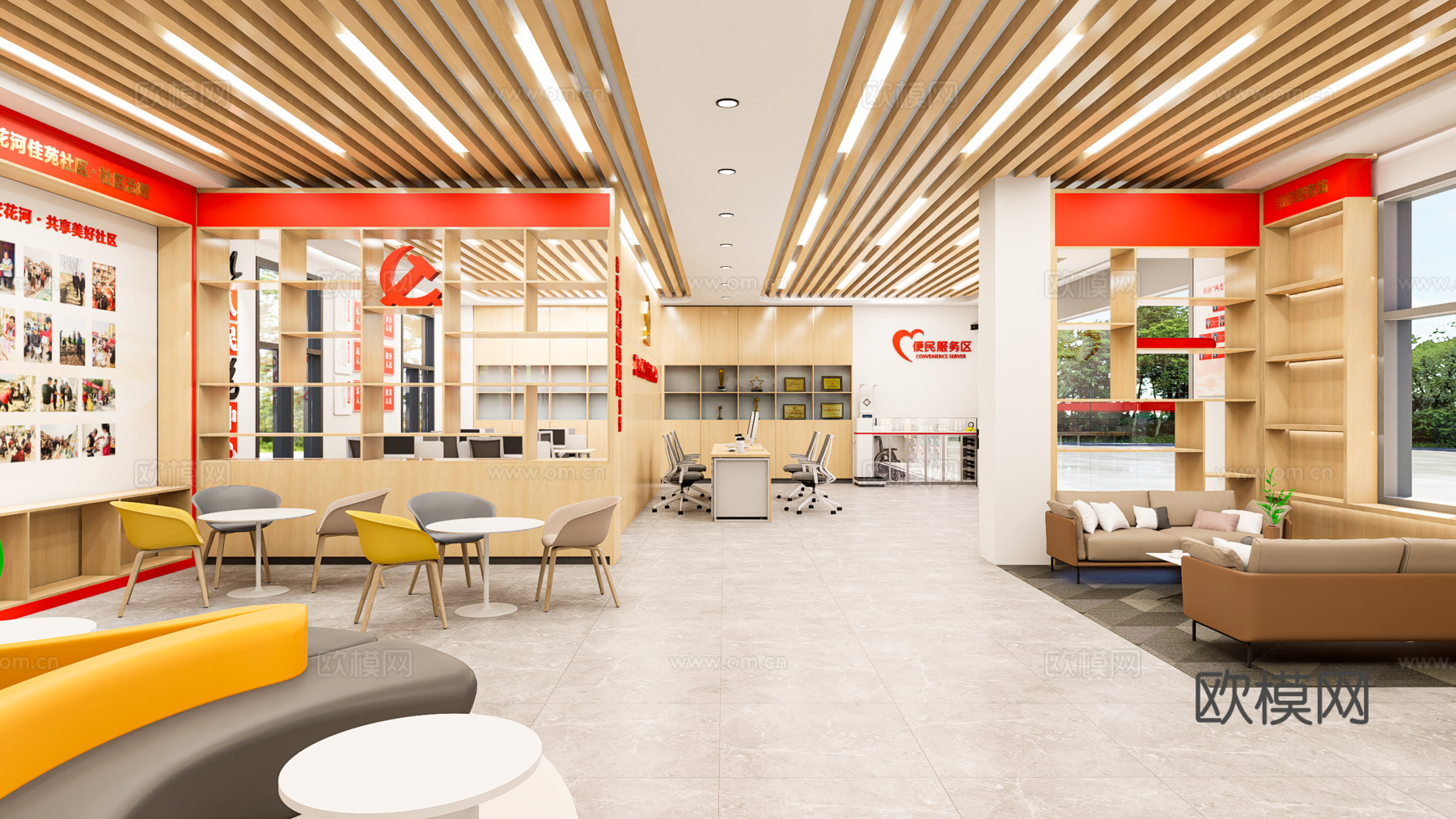 现代党群服务中心su模型