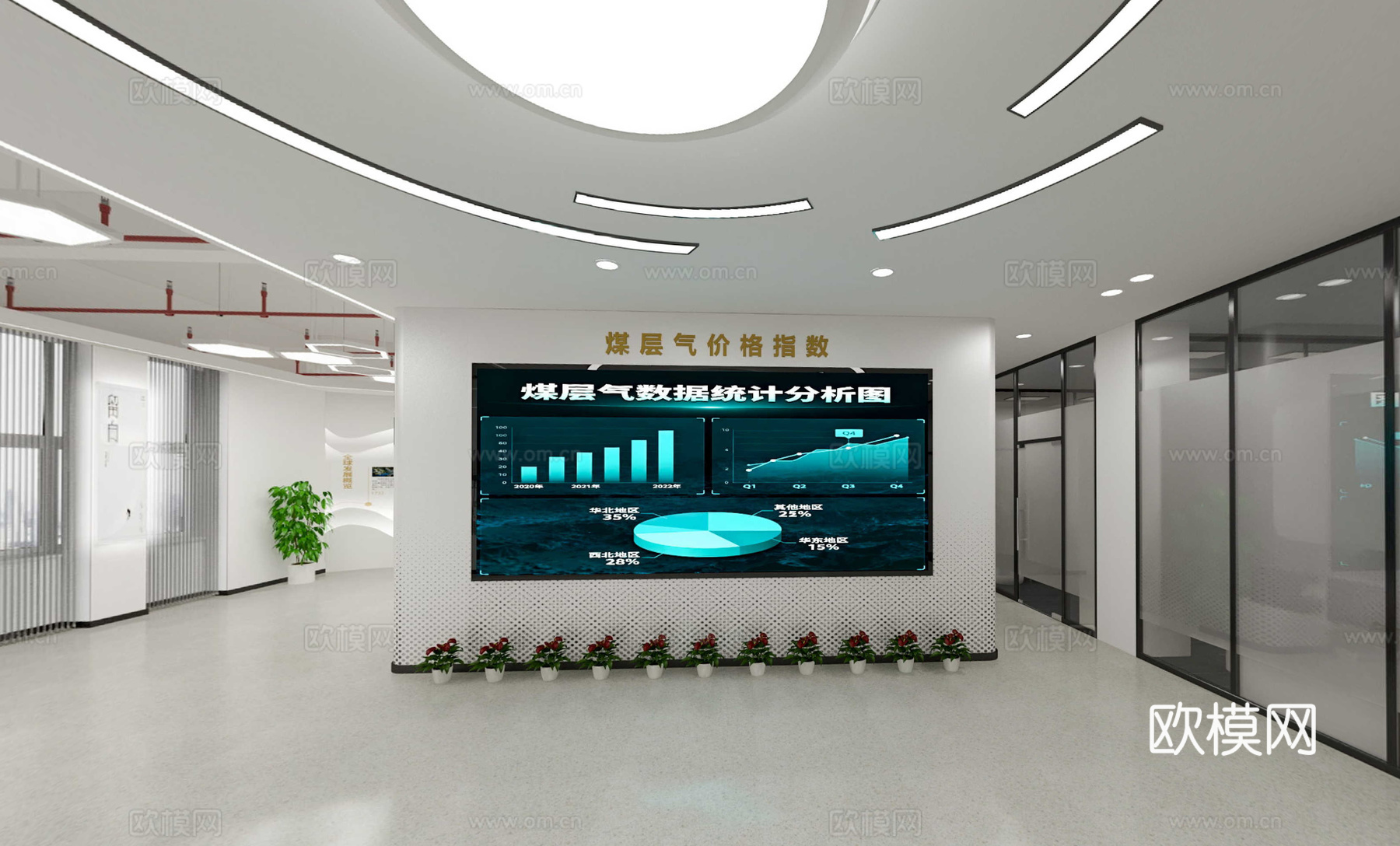 科技展厅 文化墙 办公室 会议室 招待室 财务室3d模型下载（渲染图1）